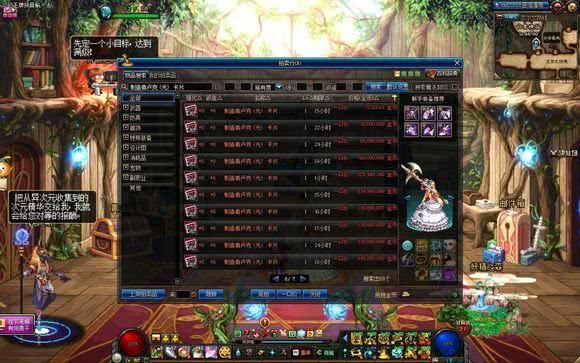 奶妈两件海伯伦仍无十字架众筹卢克光卡,DNF