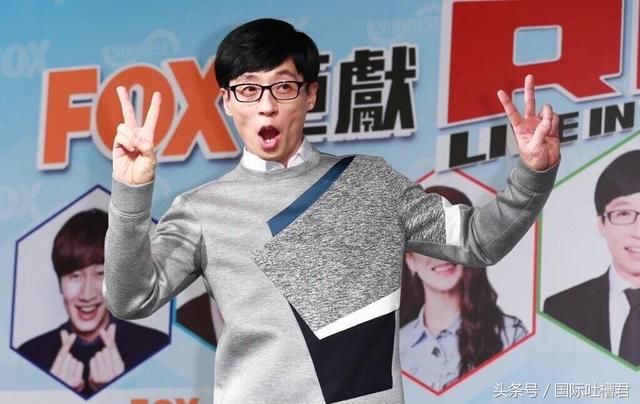 刘在石没有拿到综艺大赏是怎么回事?网友纷纷