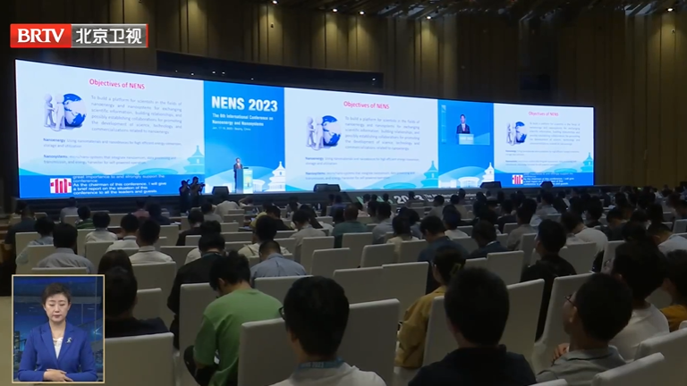 第六届纳米能源与纳米系统国际会议在京举行 第六届纳米能源与纳米系统国际会议在京举行