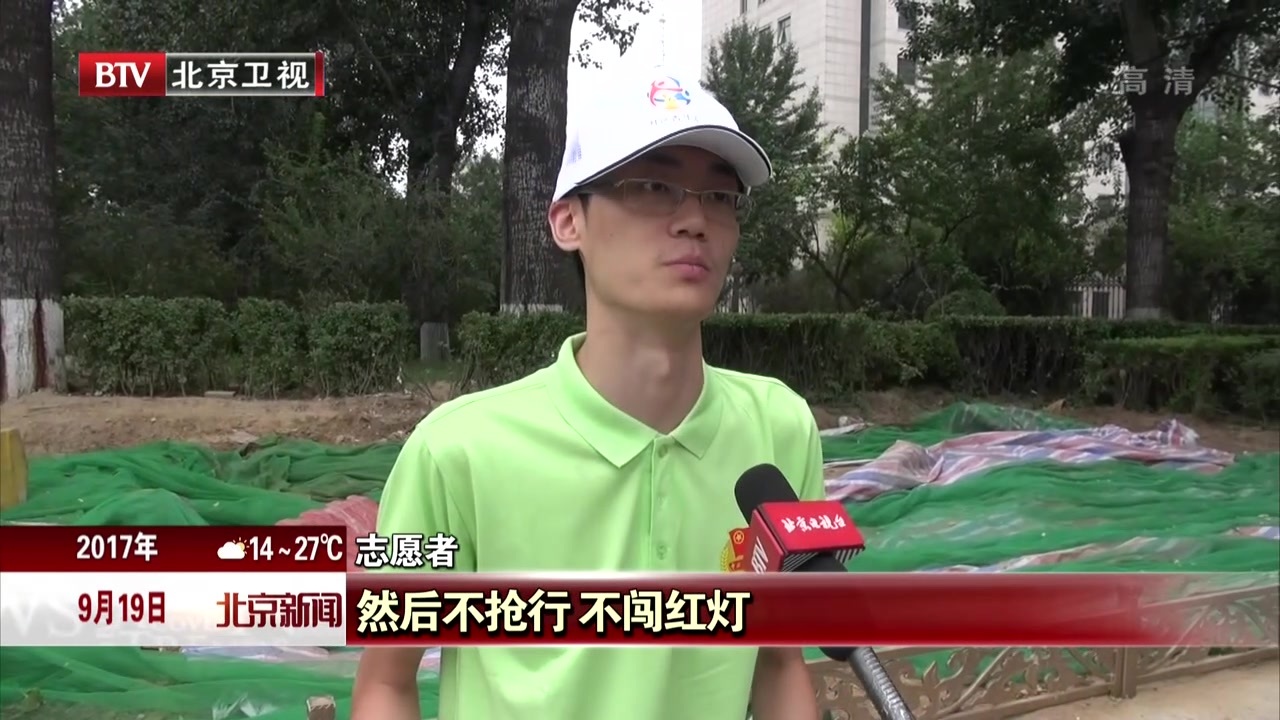 礼让斑马线 全社会在行动 礼让斑马线 全社会在行动