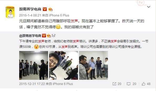 真正的电商运营培训是什么样的?