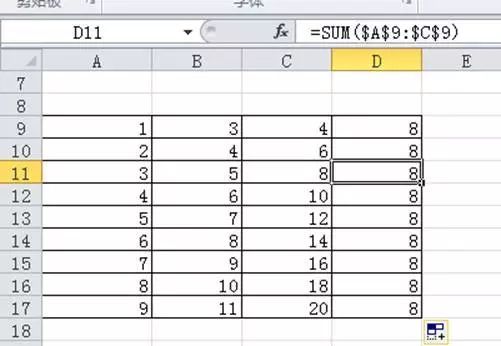 Excel公式填充:绝对引用混合引用要分清