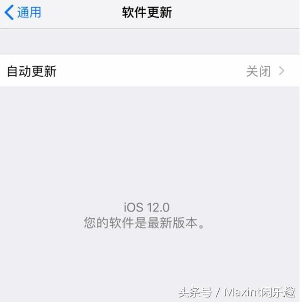 苹果推送IOS12,网友:别升级!淘宝图片显示不出