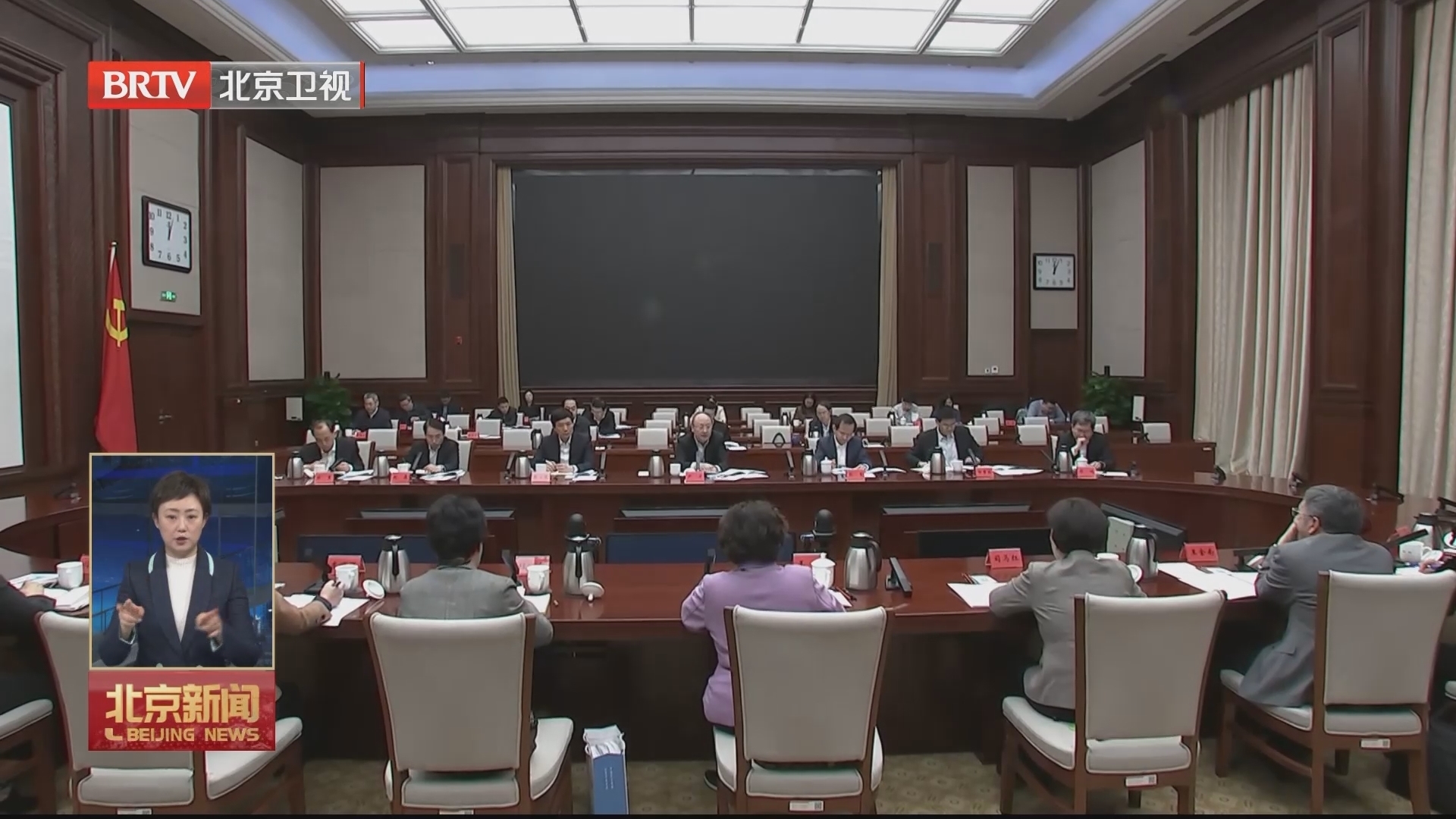 为推动首都发展凝聚共识汇聚力量 尹力殷勇魏小东与党外人士谈心