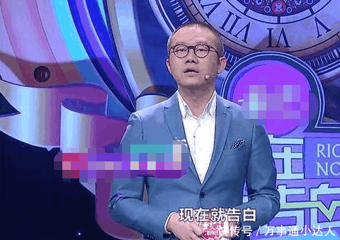 《现在就告白》: 女主播寻找自己爱情, 告白神秘