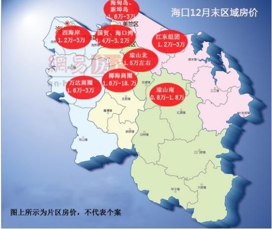 2018年海口最新房价 最低8200元\/,最高35000