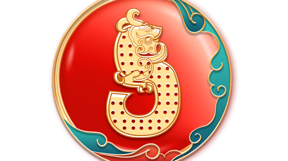 2000年龙章大揭秘——西汉神龙的“S”曲线,不是你想有就有的 2000年龙章大揭秘——西汉神龙的“S”曲线,不是你想有就有的