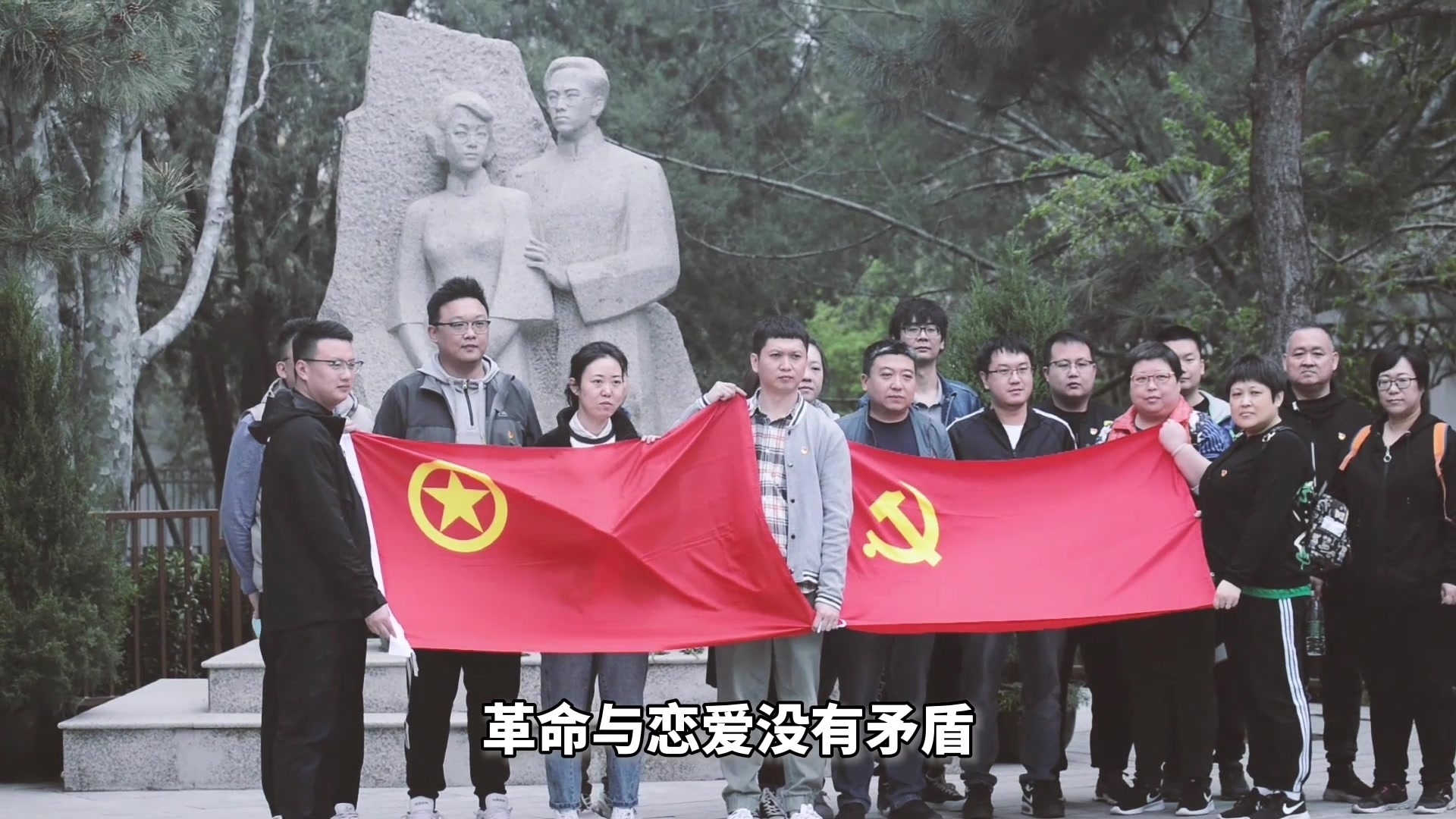 打卡北京红色遗迹:高君宇石评梅墓 打卡北京红色遗迹:高君宇石评梅墓