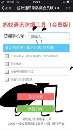 网贷逾期麻烦大,催收不停打电话!先赔偿借款人