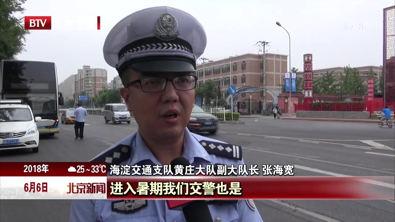 劳动者高温下坚守一线  用汗水保障城市运转 劳动者高温下坚守一线  用汗水保障城市运转