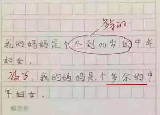 陪娃写作业?算了吧,想来想去还是命更重要 - ddmxbk - 木香关注家庭教育 陪娃写作业?算了吧,想来想去还是命更重要 - ddmxbk - 木香关注家庭教育