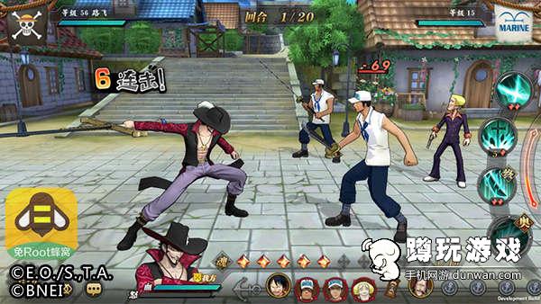 海贼王航海王燃烧意志手游 游戏蜂窝辅助刷图