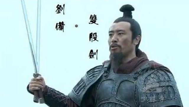 备竟是隐藏高手,武功不在张飞关羽之下,简直奥斯卡影帝