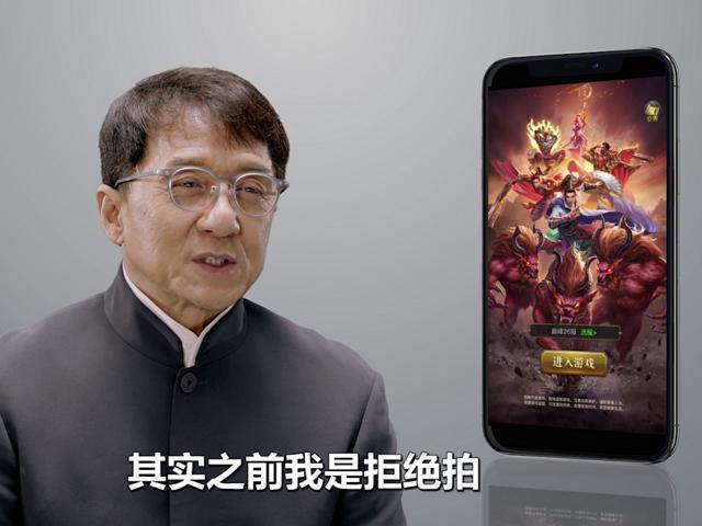 继古天乐、张家辉后,成龙也开始代言传奇游戏