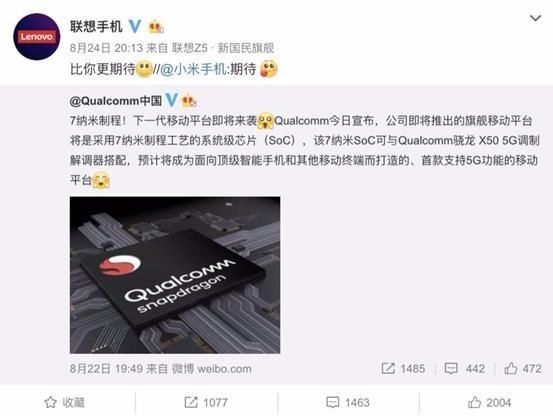 5G正式确定!高通骁龙855支持5G网络,首发机型