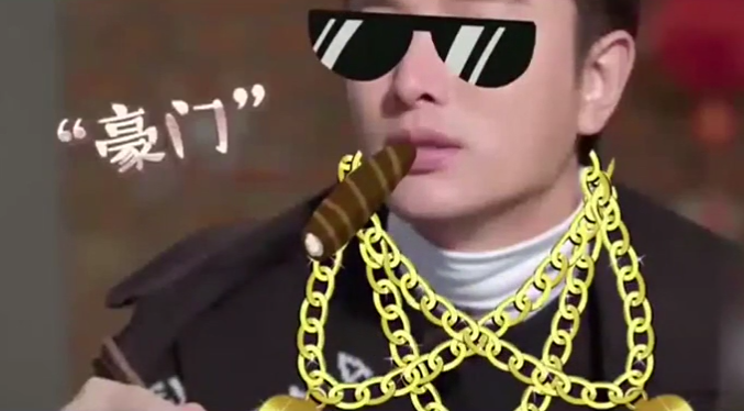 2018明星工作室年终奖大PK!杨幂超20万,毛不