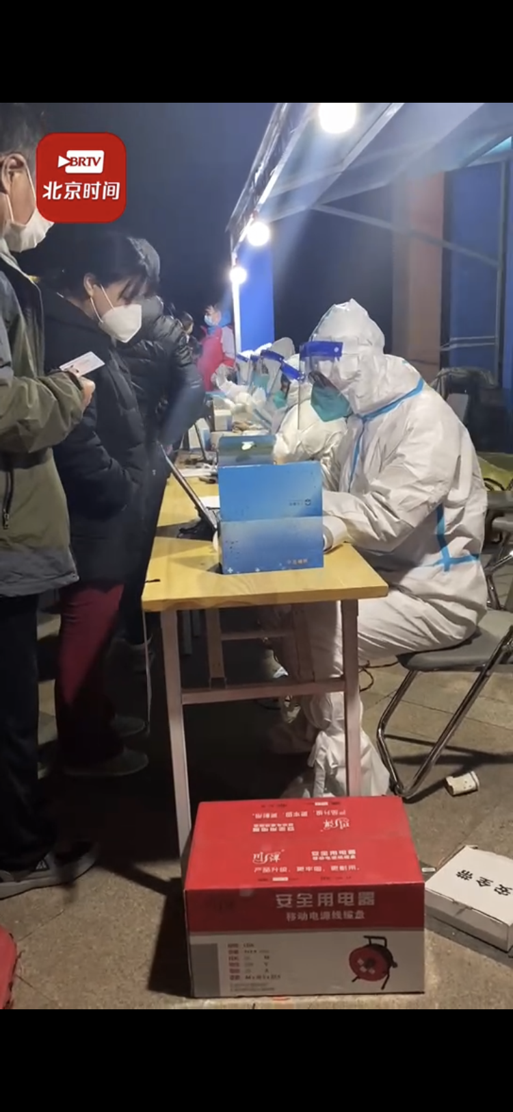 迅速进入疫情防控应急状态  丰台密接所在社区连夜全员核酸检测