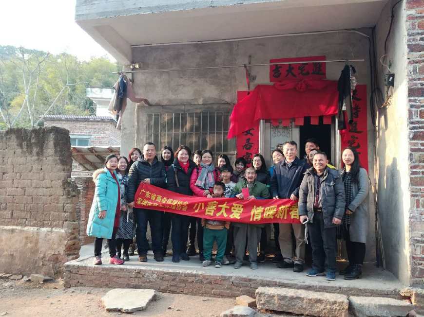 广东、深圳商业保理协会赴阳山开展扶贫慰问活
