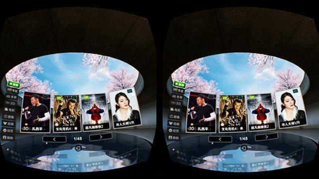 这才是创新!爱奇艺VR可以摆脱遥控用眼睛控