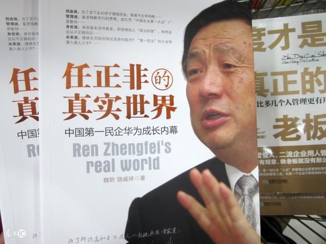 2017华为员工薪资曝光,来看看任正非给员工