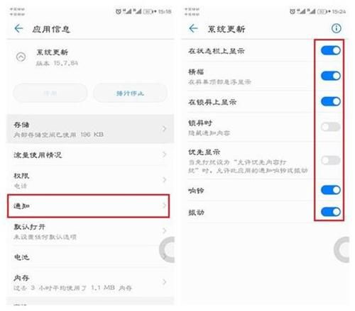 手机老是提醒系统更新,到底手机升级系统好不