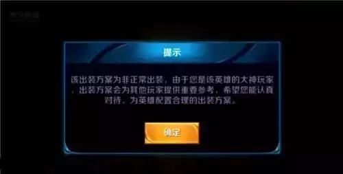 梦泪被天美警告;狄仁杰全新原画曝光,帅气十足