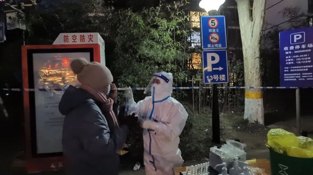 全面排查!直击海淀博雅西园小区核酸检测现场 全面排查!直击海淀博雅西园小区核酸检测现场