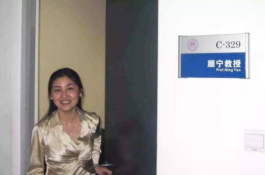 清华大学颜宁,大学颜宁简介,大学医学院(第13页)_大山谷图库