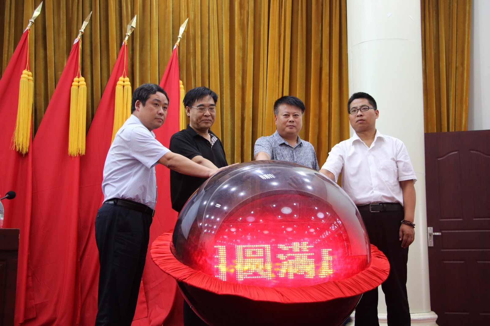 唐县电子商务进农村综合示范项目建设工作推进