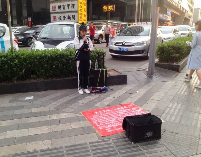 街头卖唱女孩图片