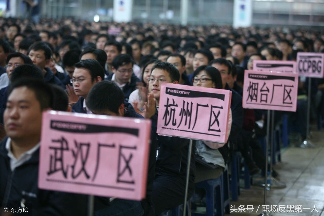 富士康顶不住了:暑假工返校!缺工呀,提高返费2
