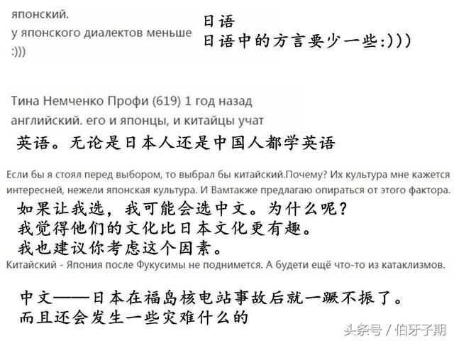 学中文的老外听中国方言是一种什么体验?美国