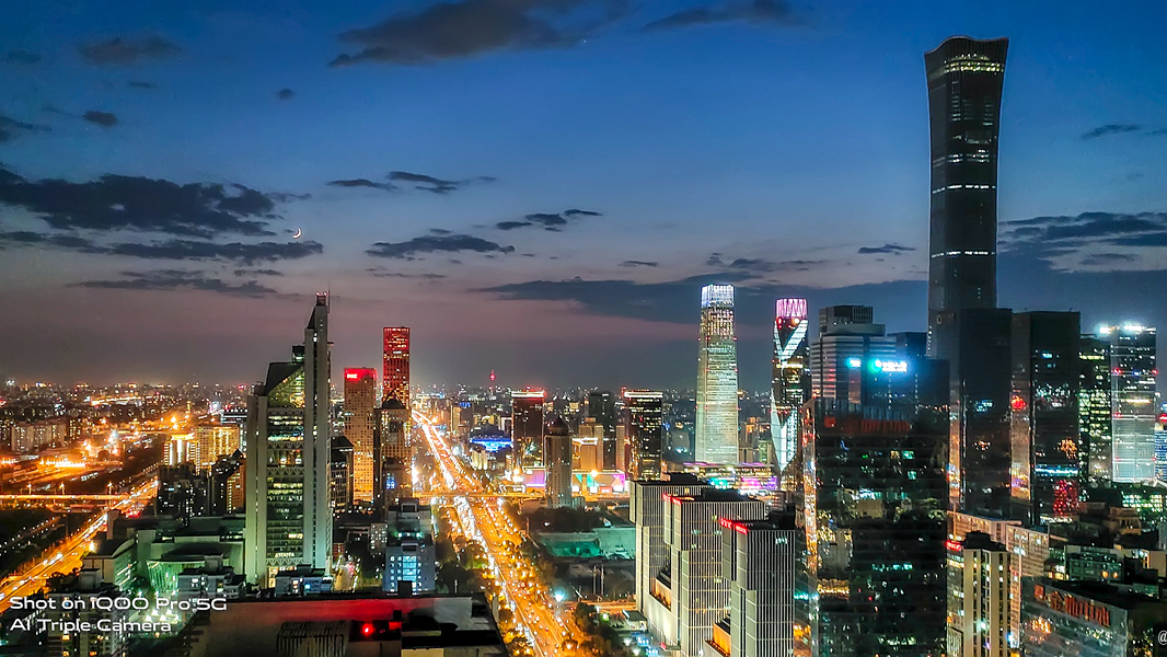 《北京CBD》 《北京CBD》