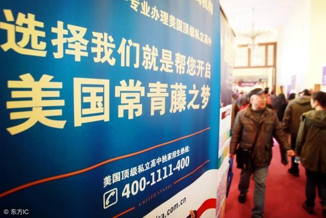 中国赚钱!出国享受!数百万中国富人带走了数万