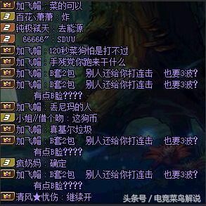 DNF:每日卢克故事会,大清早遇见200天的天劫