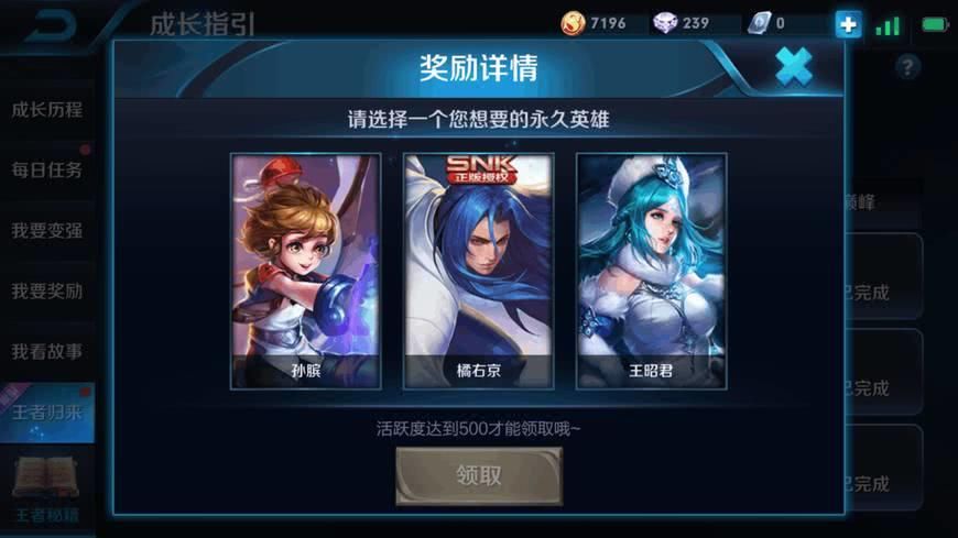 30天回流礼包太刺激,LOL像老板亲自接待,而王