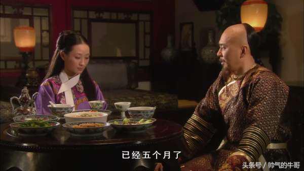 《甄嬛传》安陵容小产时,皇上自责不已的说了一句话,谁注意到甄嬛当时的表情了? 《甄嬛传》安陵容小产时,皇上自责不已的说了一句话,谁注意到甄嬛当时的表情了?