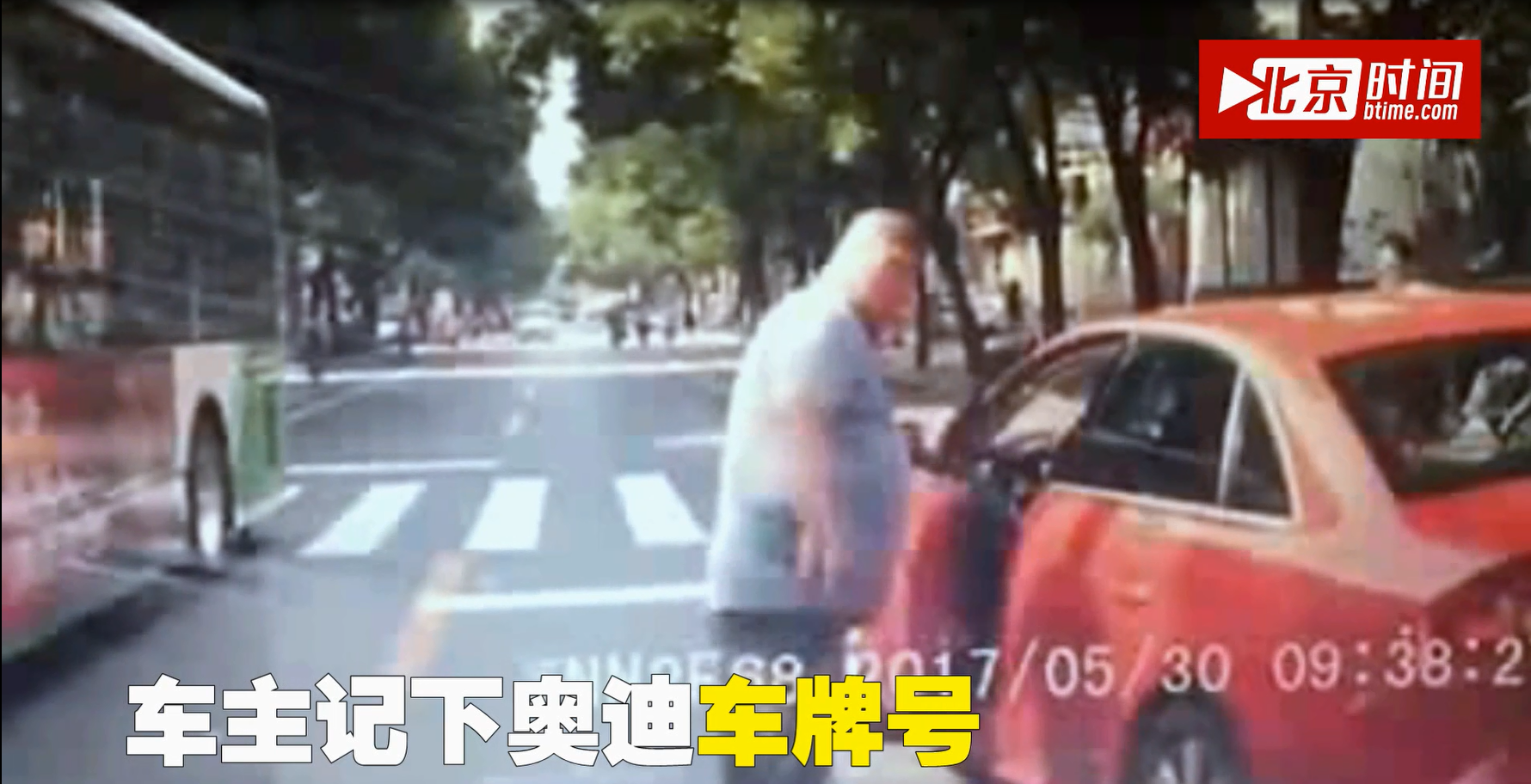 打人奥迪男机场落网视频曝光 面对警察傻了！