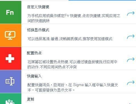 放弃安卓模拟器,好用的投屏软件,用电脑控制手