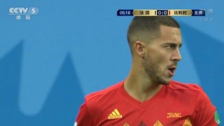 俄罗斯世界杯半决赛法国1-0比利时全场比赛视