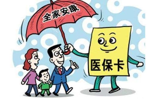 交了职工医保还需交居民医保吗?如果户口迁移