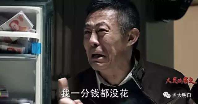 认识存款准备金率,了解央行放水背后的故事【