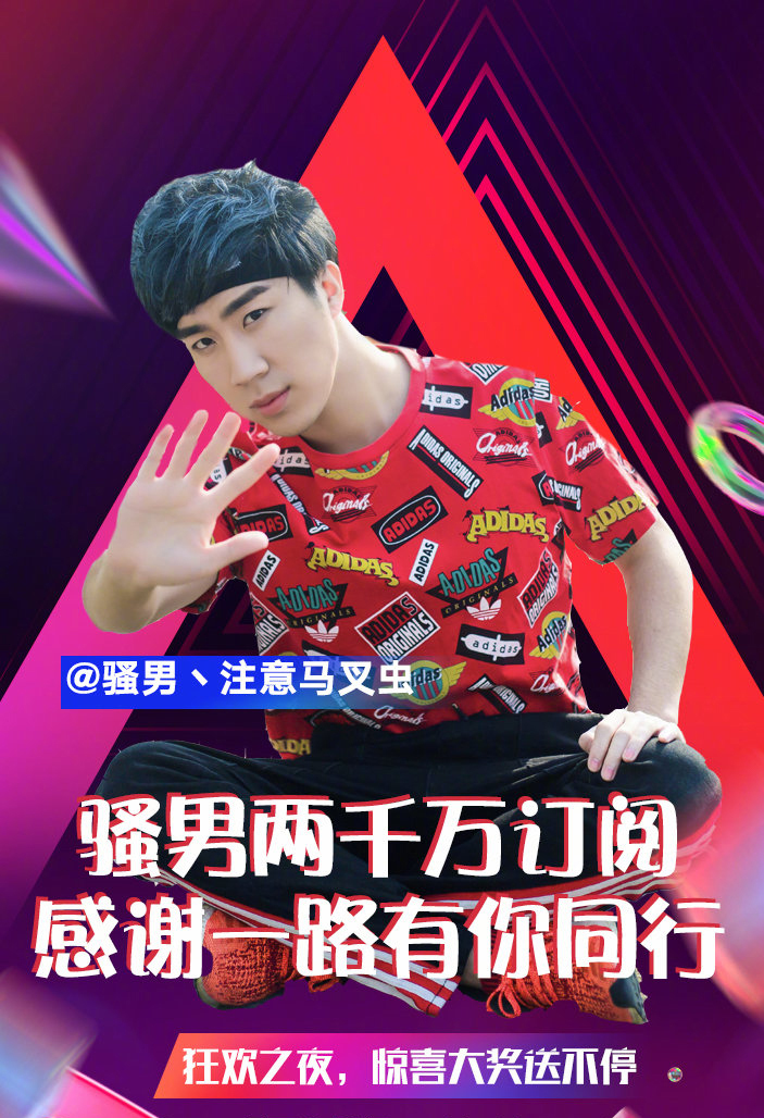 1571462232204452.jpg 虎牙星盛典变神仙打架 谁都不敢说自己稳赢(图2)