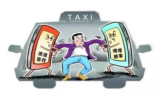 没完没了的撕逼大战,嘀嗒、滴滴的小算盘