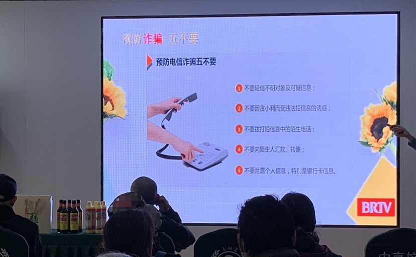 提高老年人法律意识，开展反网络诈骗宣传（科普电信诈骗常见手段及预防方法，宣传国家反诈中心APP并协助下载）