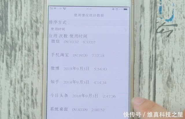 华为手机输入这串代码,可以看到手机使用情况