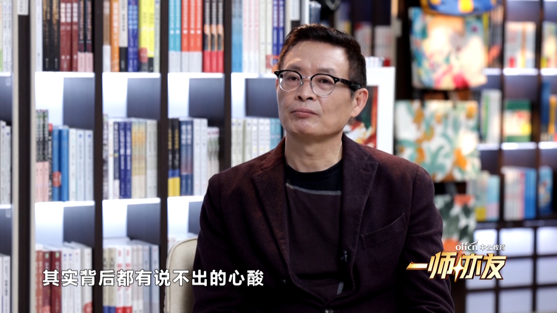 麦家与《人生海海》背后的故事：父亲离世后麦家曾停笔三年_北京时间