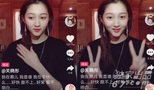 手指舞技术哪家强!欧阳娜娜张艺兴超酷 王源被