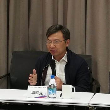 周耀龙:会计人员如何应对人工智能的挑战