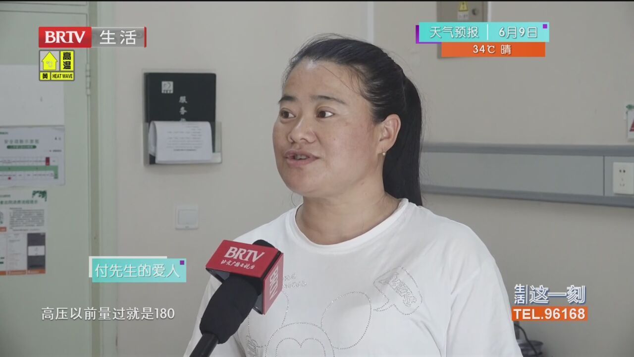 生命垂危！44岁患者脑干出血紧急就医 机器人突破手术禁区成功救治
